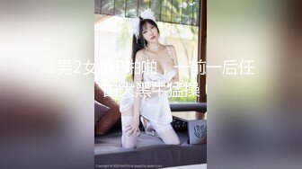 极品巨乳-刚生完娃儿的宝妈：奶水充足，下面也饥渴如洪水，湿润一塌糊涂，好久没操逼了，一摸久湿！ (2)