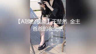 【鑫仔探花】泡良达人 下午场 约炮三甲医院护士美女