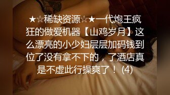 极品美乳人妻『kyara_sss』奶子又大胸型又好看，还特么巨骚，被操的时候喜欢说淫语，巨顶！美乳丰臀超反差10