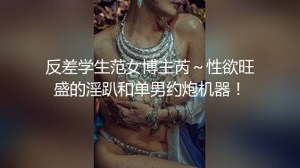 【AI画质增强】老公不在家去她家打炮，然后来电话了，边打电话边艹逼！