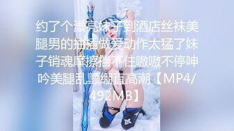 蜜桃传媒PMTC059同城约啪之新任女教师被不良学生强奸