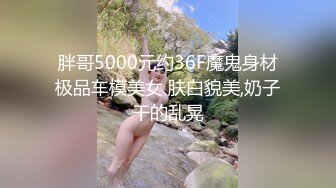 2023-8-15【菳三角探花】挑了个嫩妹子带回房间，扛起双腿之间操，没搞几下就缴枪了