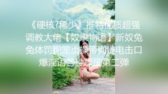 《硬核✅极品网_红》众多坛友开帖求的Onlyfans亚裔百变小魔女izzybu付费解锁露脸私拍~被富二代各种玩肏双飞闺蜜紫薇 (9)