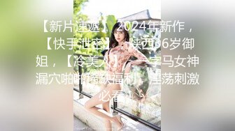 STP31702 【极品女神重磅核弹】超火高铁紫薇女神『Naomii』2023最新私拍 温泉度假村被金主爸爸爆操内射