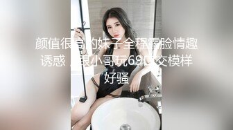 精东影业 JD-124 美少妇被男技师各种套路❤️诱惑骗炮