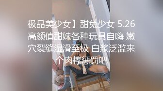 起点传媒 性视界传媒 QDYP004 屌丝男的约啪日记 艾玛