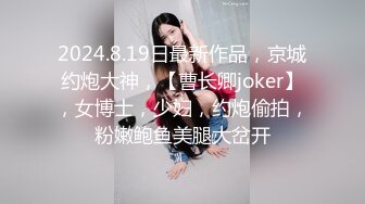 苗条00后小萝莉 肤白胸粉 乖巧可爱小仙女 啪啪角度繁多