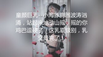 操女朋友7