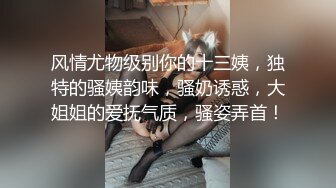 波浪长发高颜值极品大奶外围妹 ，连体网袜蜜桃美臀