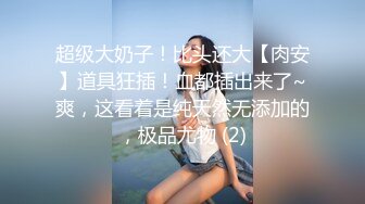   短发人妻母狗少妇，束缚着骚奶子让大哥后入草屁股，自己舔着假鸡巴呻吟诱惑狼友