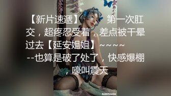 【自整理】质量超高的阿嘿颜欧美骚母狗，视觉冲击力拉满，极品肉便器降临人间，真想抱着美人头狂草喉咙！【NV】 (86)