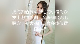 【巨乳少妇勾搭纯情小哥】新生代女探花连续约两小哥啪啪 第二个屌丝挺会玩 各种姿势一顿猛操