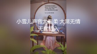 【调教黑丝高中母狗】牵着白虎母狗命令自慰，最后插逼喷水爆操无套内射