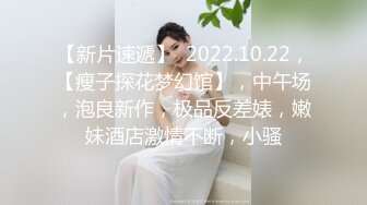 淫乱至极的【小气质夫妇】老夫老妻了，简单做爱已没意思，找高质量单男来一起操老婆，三人一起爽 (1)