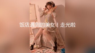 [原创] 女友闺蜜背着她和我偷情内射狂插