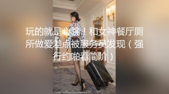 先天約炮聖體【91Mrber泰迪約炮】各種極品反差學妹 收集68部系列之40