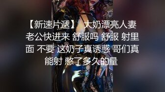 STP17975 高颜值甜美妹子，特写口交性感黑丝骑乘大力猛操