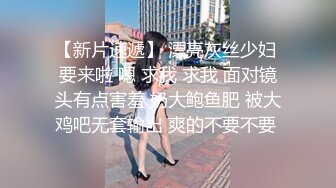 徐州  后入单女