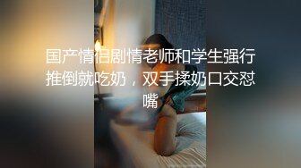 小骚货就是喜欢舔我的鸡吧和PP