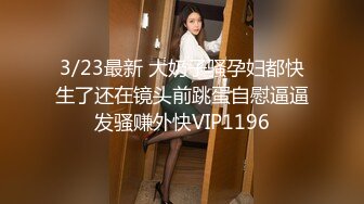 牛逼约炮大神『91魅哥』高清HD版性爱集你们眼中的高颜女神被无情内射 高清1080P原版 (14)