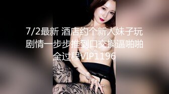 漂亮姐姐知道处男弟弟去约会，热情用自己美妙肉体性爱教学