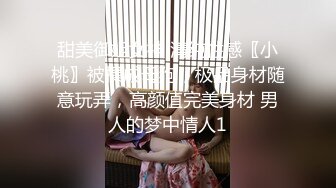 1/8最新 泄密流出天津大学生沈佳惠与胡子哥的视频流出VIP1196