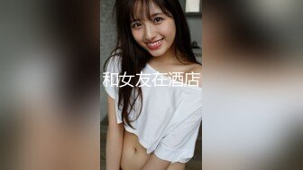 舞蹈嫩妹為學業穿白絲制服被教練高難度姿勢抽插＆不堪重負糖糖河邊意欲自殺被渣男挽救帶回家打炮等 720p