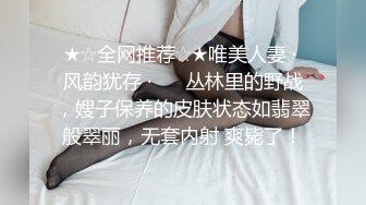 【自整理】又白又软的大屁股，真想把中间的骚逼给吸出来，太诱人了！【102v】2 (20)