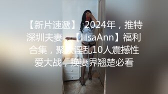 1000块 00后兼职学生妹 清纯乖巧不能放过 第二炮肆意蹂躏 少女娇喘声声销魂