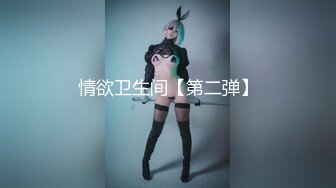  软萌乖巧萌妹 青春活力花季美少女MasukuChancos装 超敏感的白虎小嫩穴