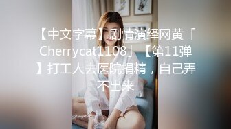 重磅泄密》小红书 抖音 微博极品网红美女嫩妹【兔牙蛇蛇】不雅自拍合集