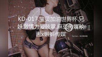 用道具玩弄淫荡又敏感的骚女孩，女上位啪啪