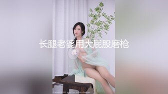 【MP4】[国产]XKVP021 性感空姐小妹惨遭猥琐水电工强操