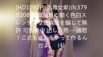 《魔手☛外购☀️极品CP》美女如云商场女_厕逼脸同框正面偸拍超多年轻小姐姐小少妇方便，牛仔短裤美少女的干净白虎逼简直太顶了 (1)