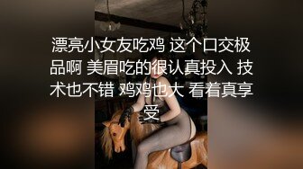  大屌生无可恋丶深夜约操纹身外围，肉丝撕裆舔逼，主动骑乘位猛坐，性感美臀后入