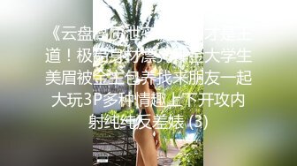   重磅泄密“啊~老公真的好爽好长”嗲叫声销魂露脸反差白领霖霖与男友激情啪啪自拍流出淫荡对白刺激