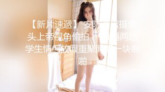 精品腰臀比的贵阳学生妹被扯头发后入2