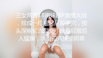 【探花凯哥】新人首秀约操小萝莉，苗条短发像是学生妹，少女胴体肆意玩弄