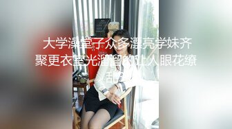 【新片速遞】 ✨麻豆传媒旗下知名女优「夏晴子」OF日常大尺度私拍 公共卫生间露出、KTV揉穴自慰(55p+31v)