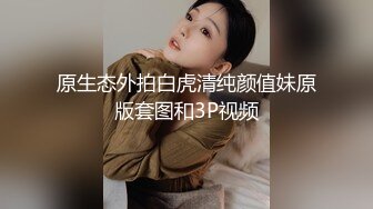 潘多拉??颜值与身材兼具的美女无圣光套图