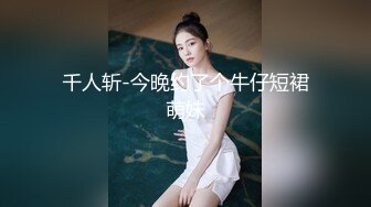 【OnlyFans】【逃亡】国产女21岁小母狗优咪强制高潮，拍摄手法唯美系列，调教较轻，视频非常好，女的也够漂亮 81