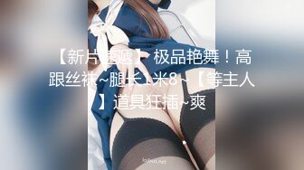 【女神爱肉棒❤️性爱肉便器】双马尾萝莉『芽芽不乖』新版私拍 被哥哥绑在厕所强操 后入内射 高清720P原版