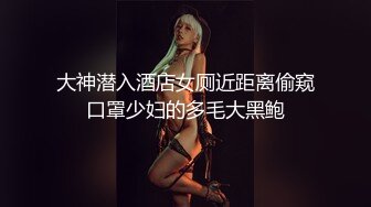 《萝莉少女重磅泄_密》有钱人的玩物！人瘦奶大极品拜金反_差婊【广深小粉酱-贝贝】推特私拍喜欢露出喜欢被调_教