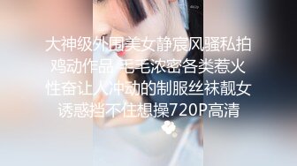 0631骚老婆尝试当妓接客