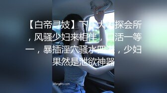 无情的屌约包臀短裙外围骚女 推到隔着内裤摸穴 翘起屁股舔逼 人肉打桩机爆操