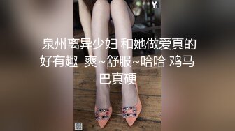 【超级男生原档】穿安踏跑鞋的花裙小妹两次出镜，一撮长毛刚好保护着小嫩B (2)