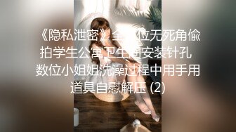 8/16最新 粉嫩的学妹校园援交和男友分手后啪啪视频被曝光VIP1196