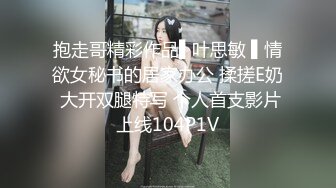 网红女神美乳丰臀极品骚婊〖小水水〗魔鬼身材后入翘臀 大鸡巴塞满小母狗的骚逼 多体位蹂躏爆草 彻底的展示淫贱的样子