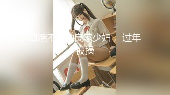 【果条果贷16】本次逾期35位主角（网红，学妹，少妇）再次打造全新视觉盛宴12