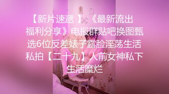 -麻豆传媒-C位女优出道夜 女优学姐助力出演4P激情诱惑 (2)